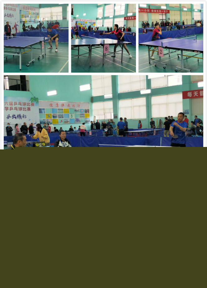 更是一场意 更是一场意