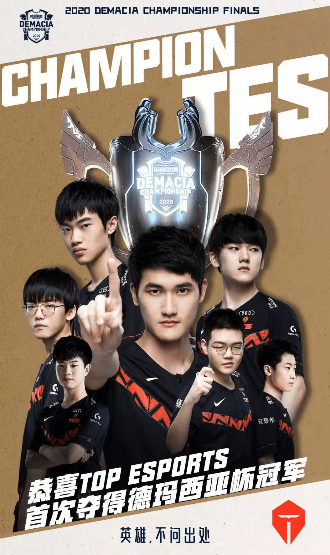 不乏有潜力 不乏有潜力