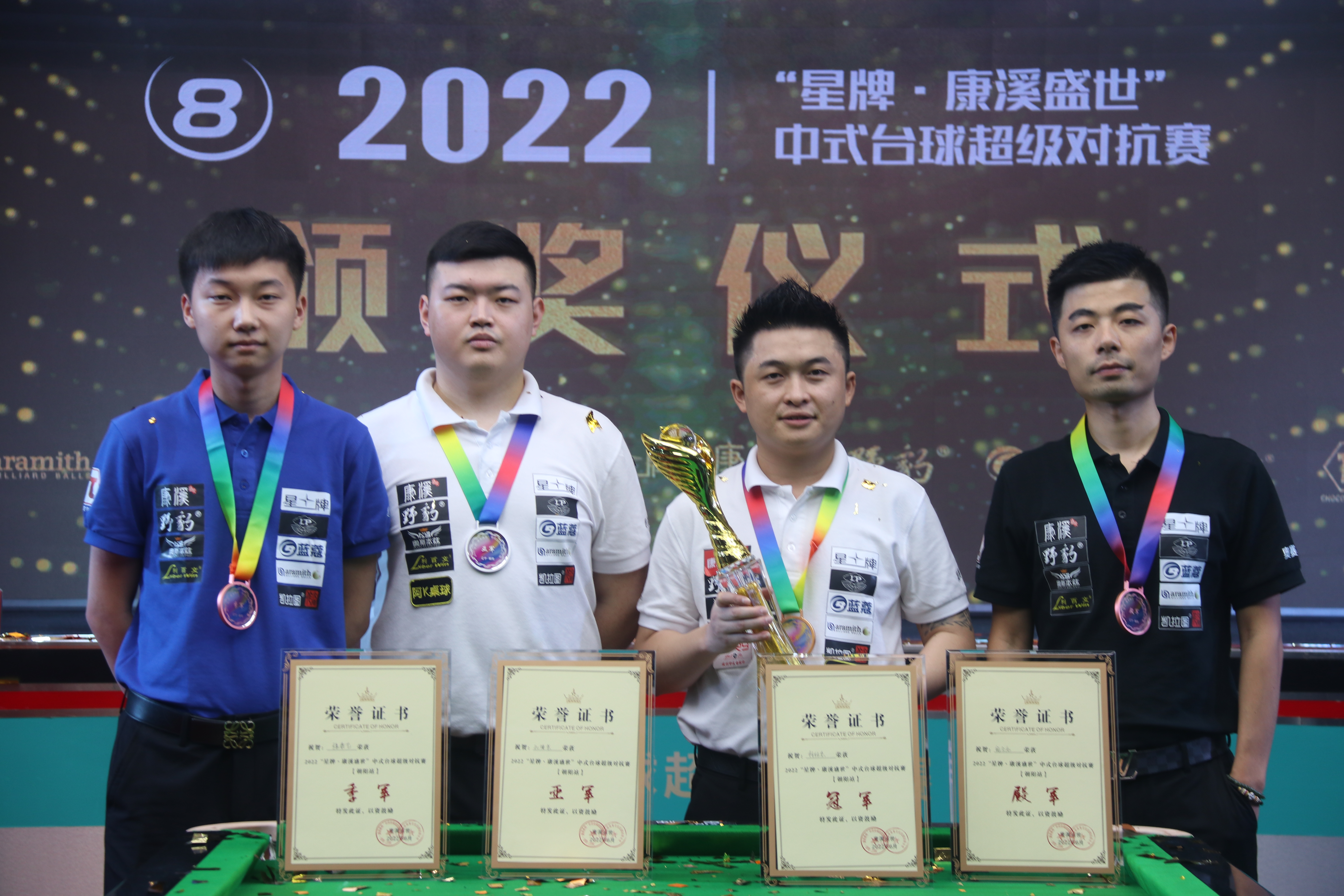 注定是一段 注定是一段