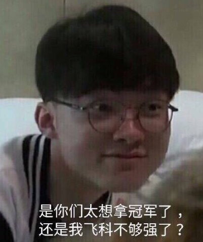 好好练出来 好好练出来